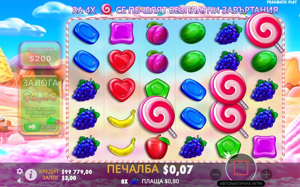 Предимства на безплатната игра Sweet Bonanza