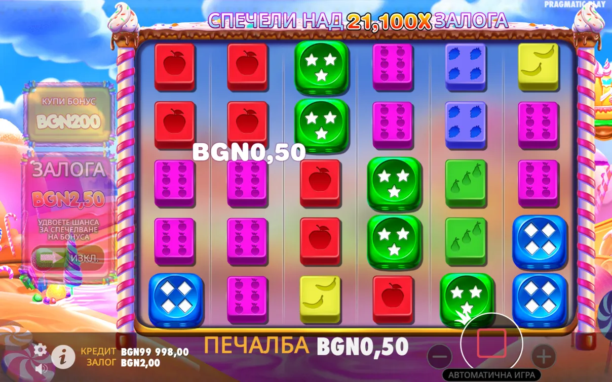 Играта въвежда специален символ - чук. 