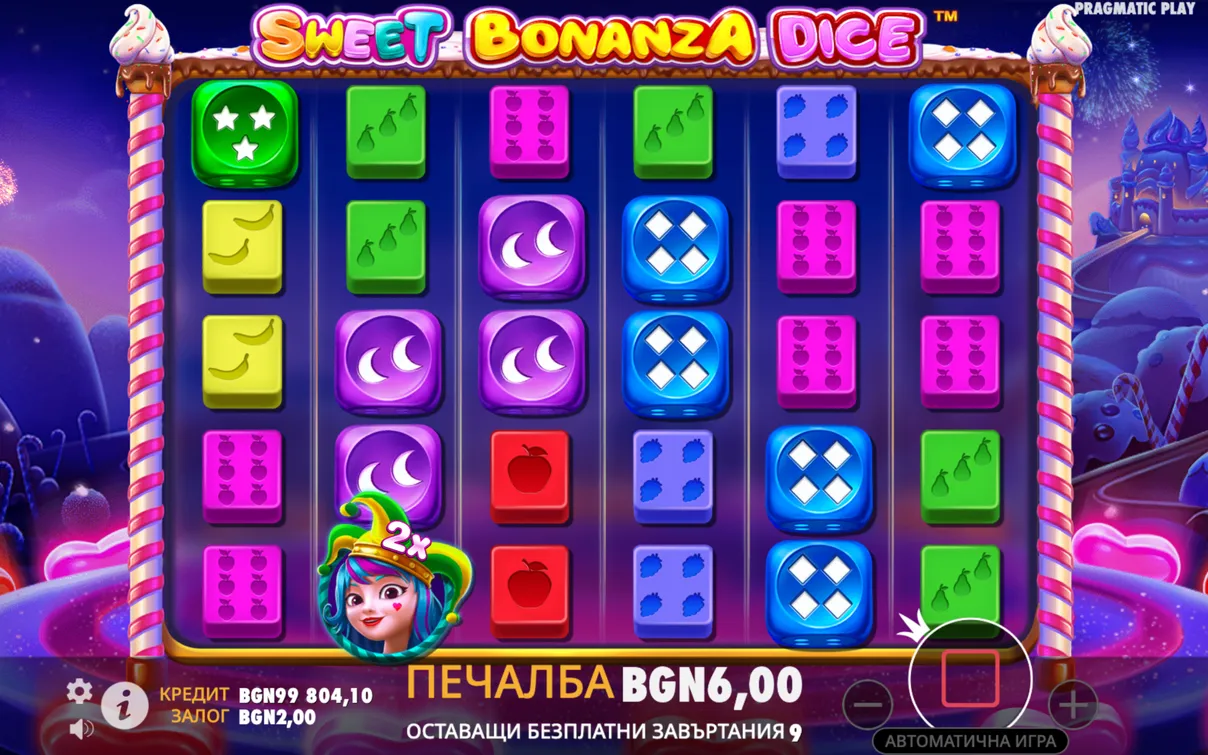 Избор на най-доброто казино за игра на Sweet Bonanza Dice